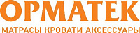 Орматек