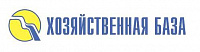 Хозяйственная База